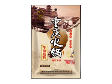 重慶好吃的火鍋底料是哪一家？重慶火鍋串串香底料廠家推薦-重慶火鍋底料500g裝